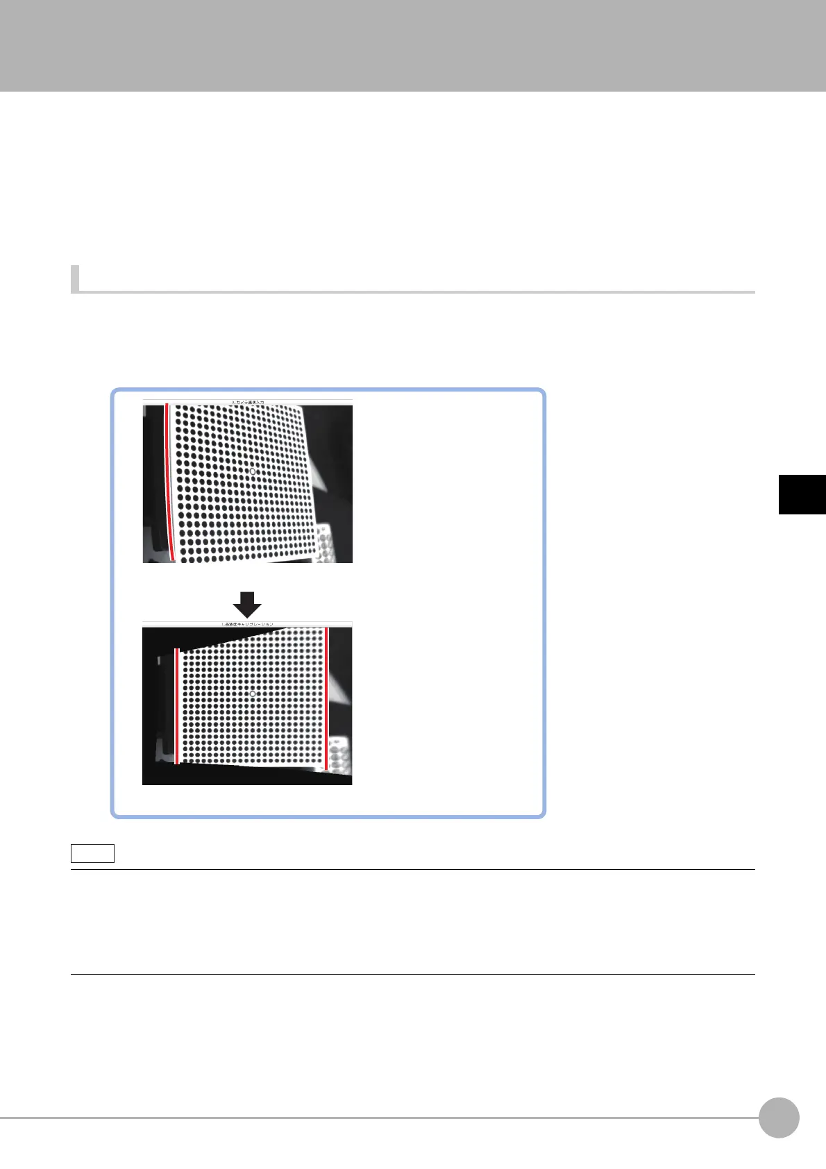 Page #641 background image