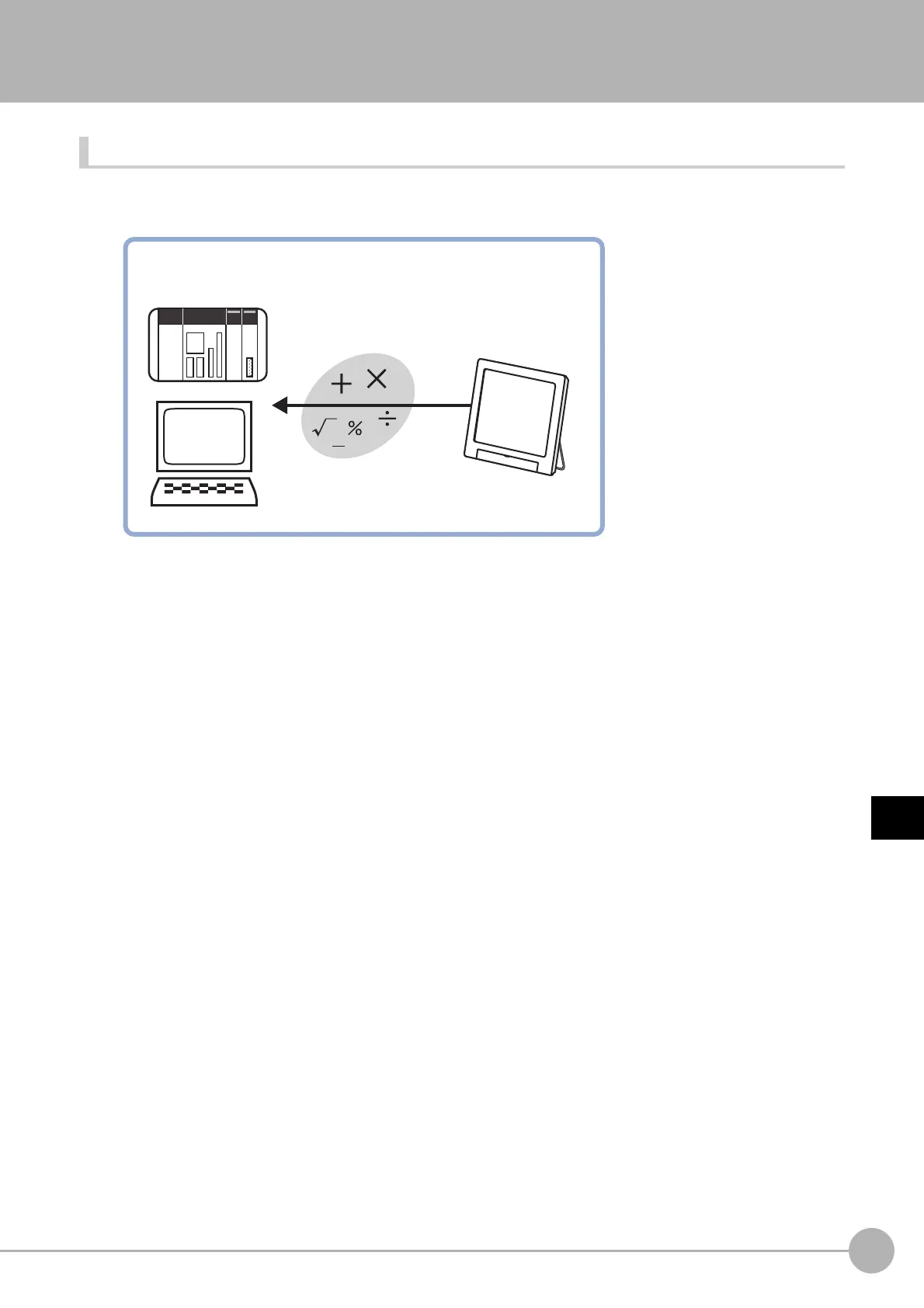Page #873 background image