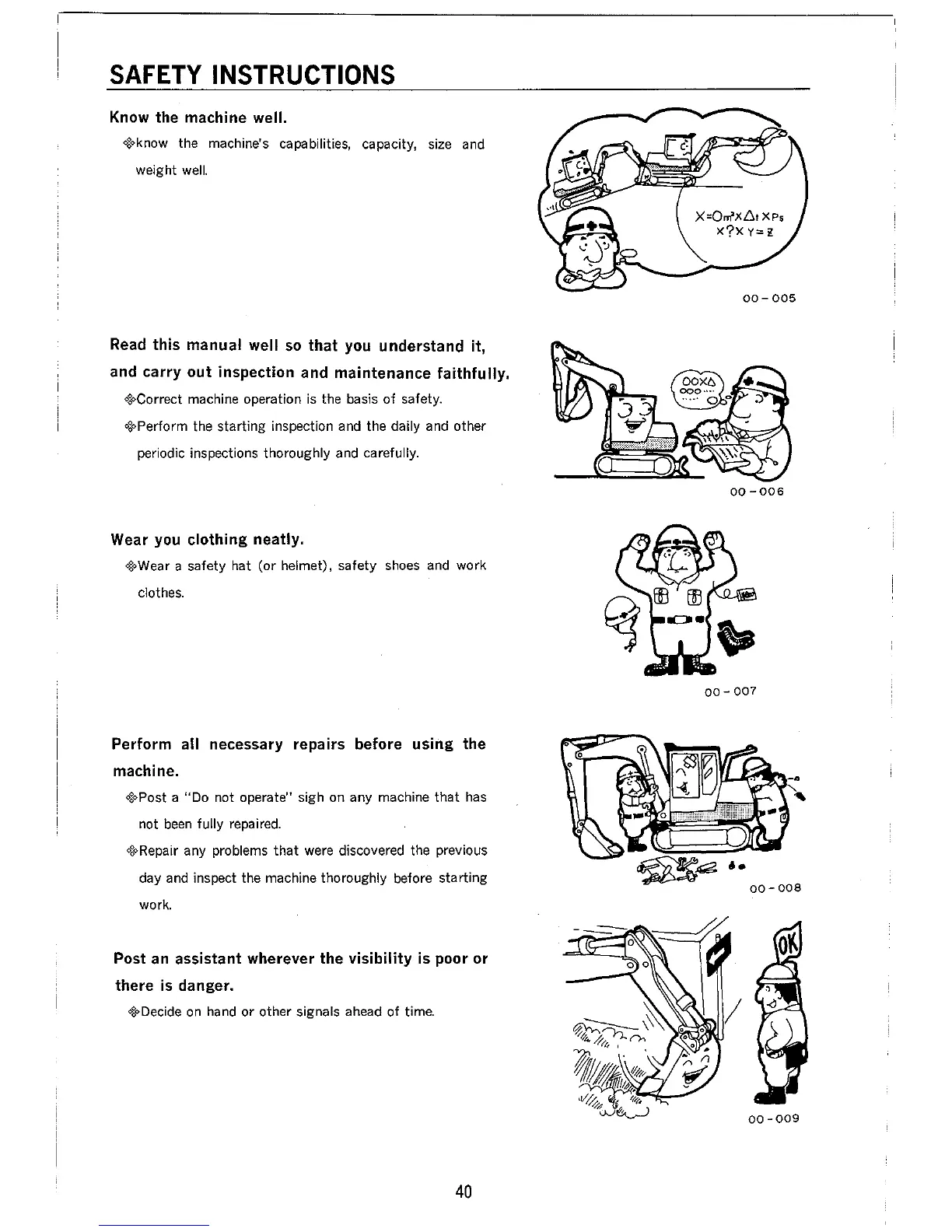 Page #42 background image