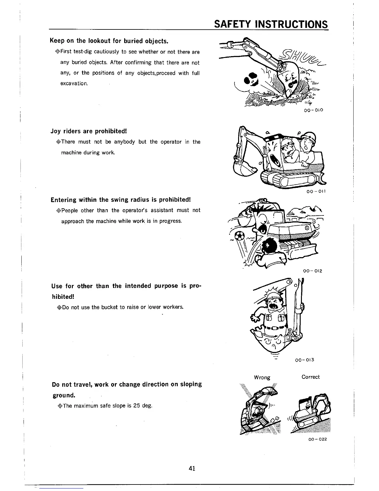 Page #43 background image