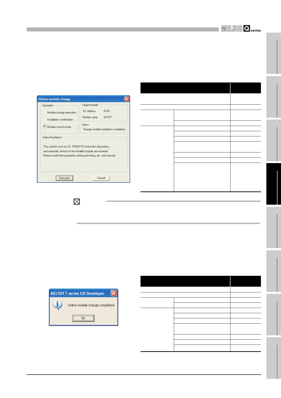 Page #575 background image