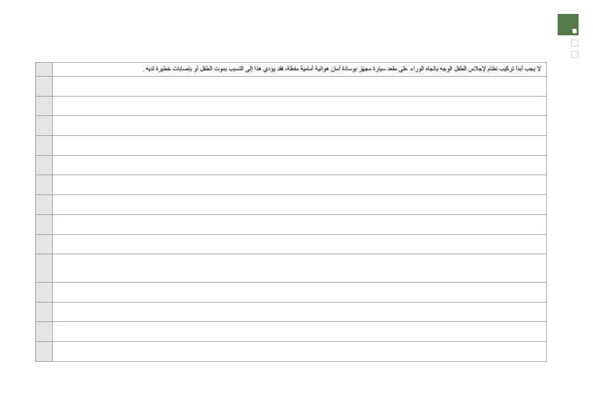 Page #167 background image