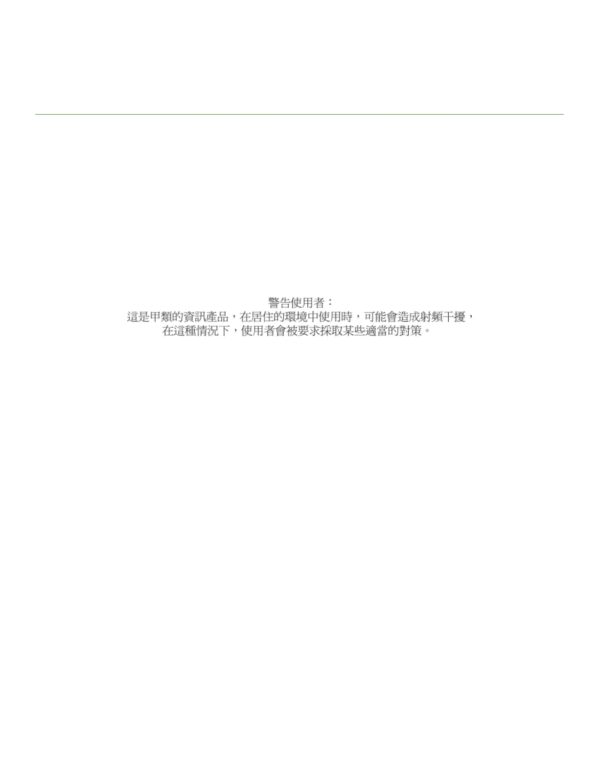 Page #287 background image