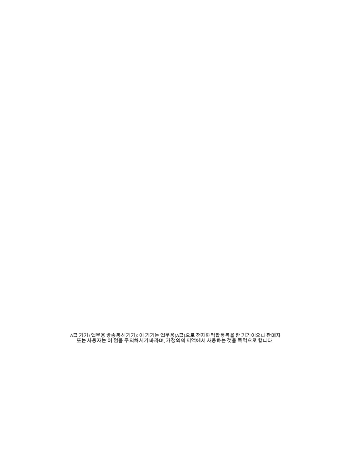 Page #289 background image