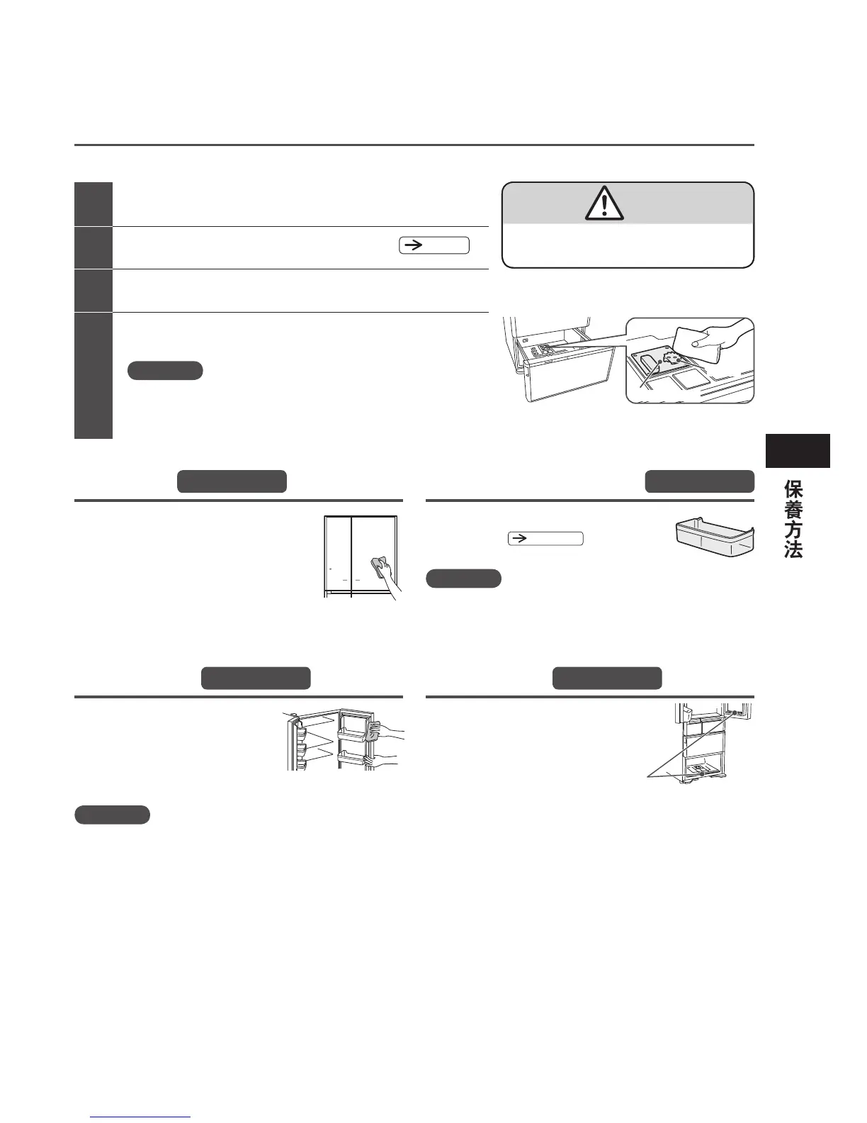 Page #29 background image
