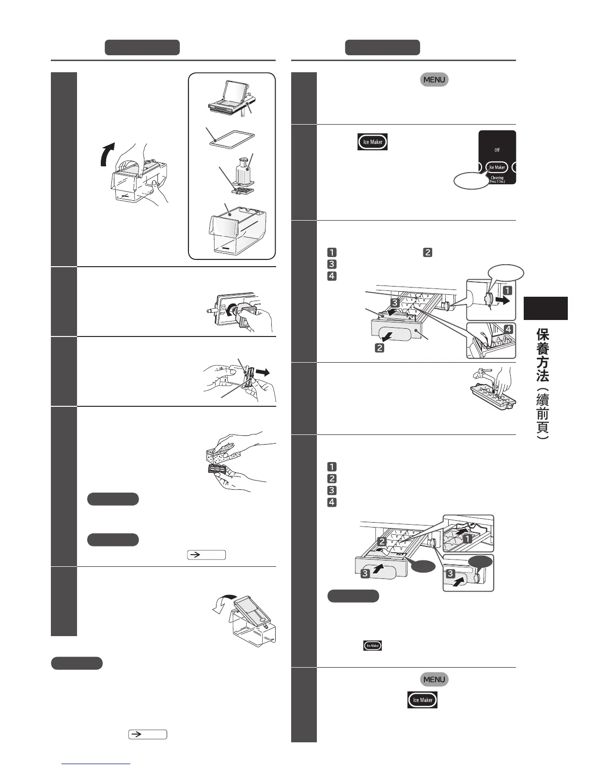 Page #31 background image