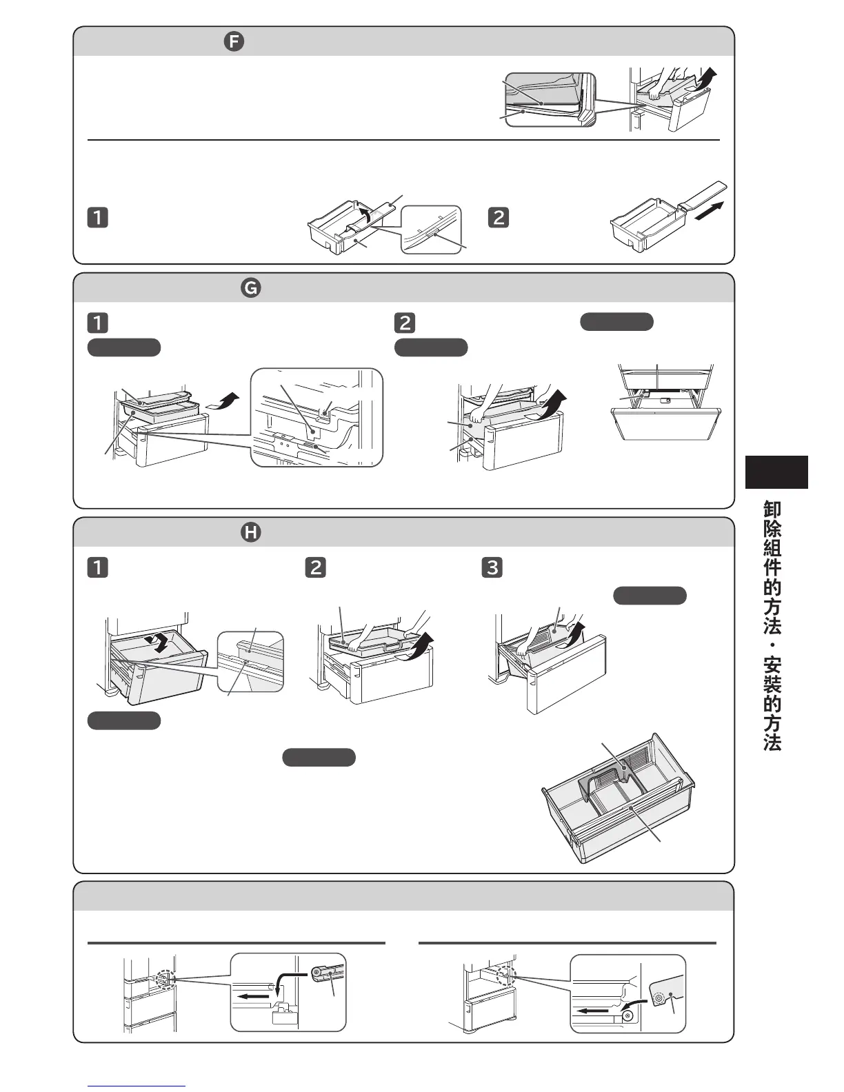 Page #33 background image