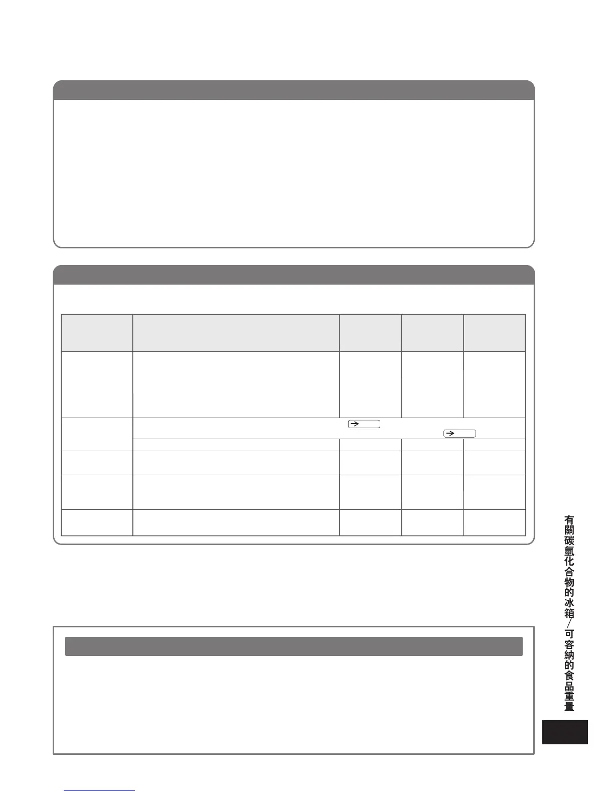Page #79 background image