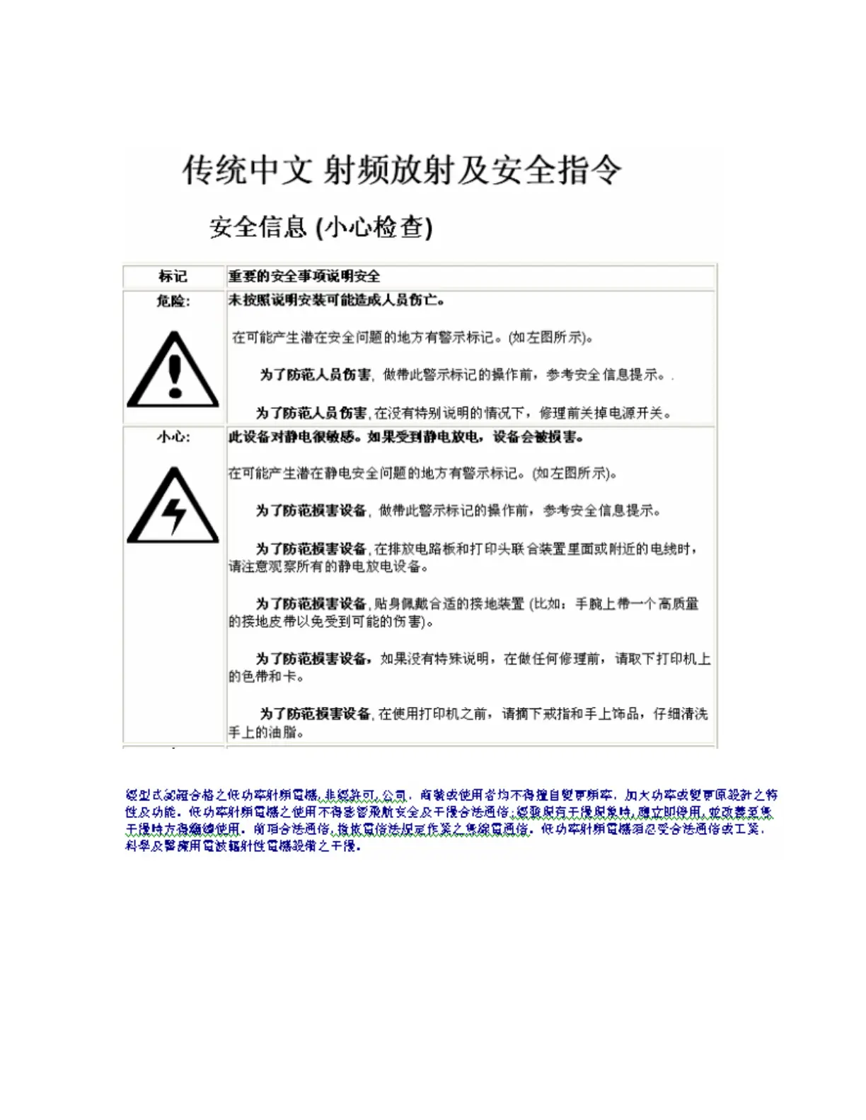 Page #18 background image