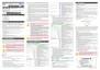 Preview: Operation Guide