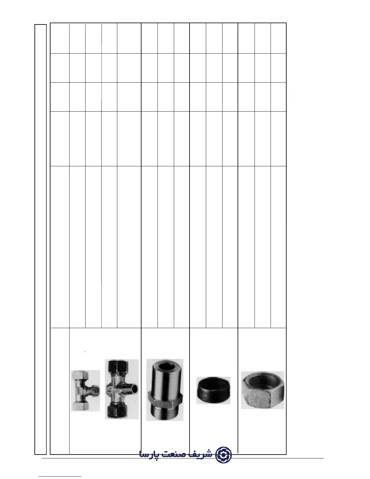 Page #18 background image