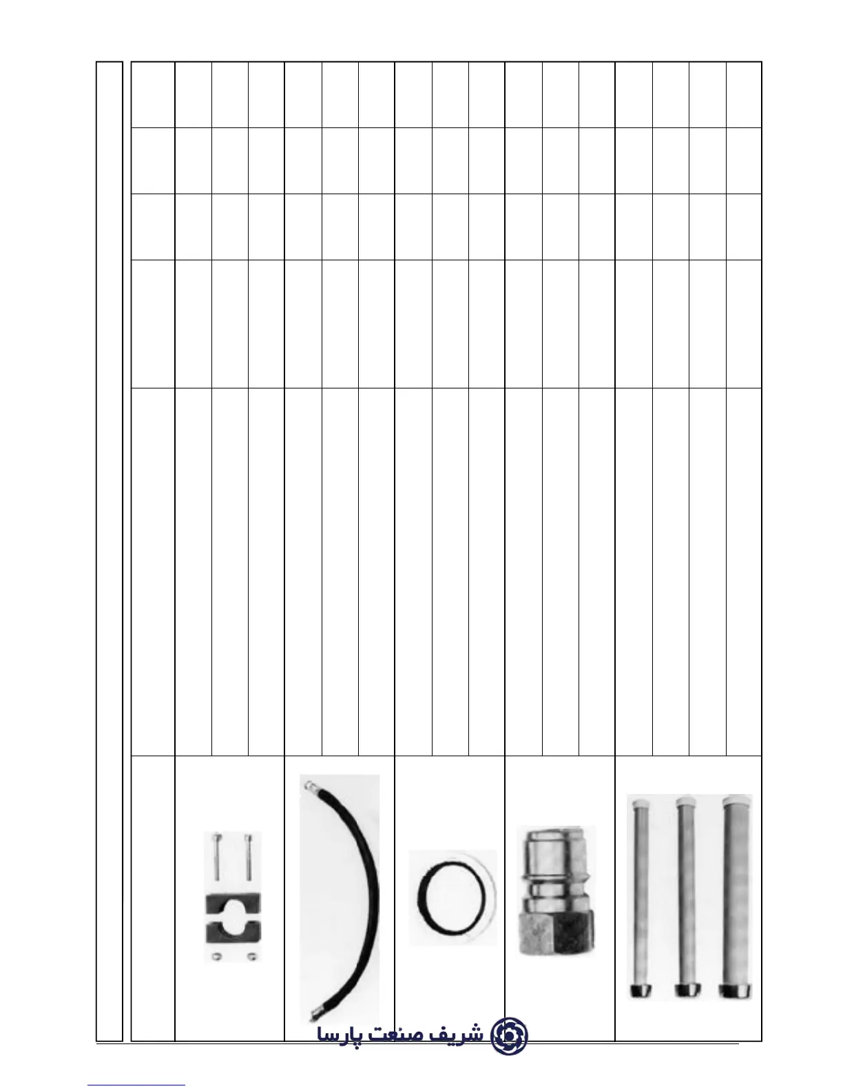 Page #19 background image