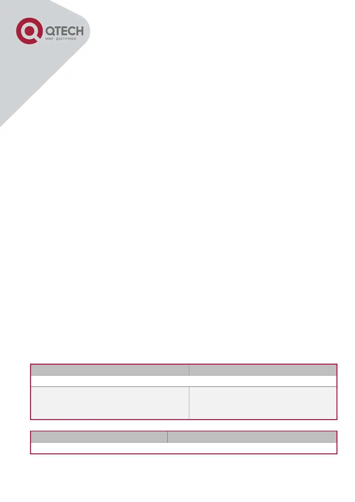 Page #266 background image