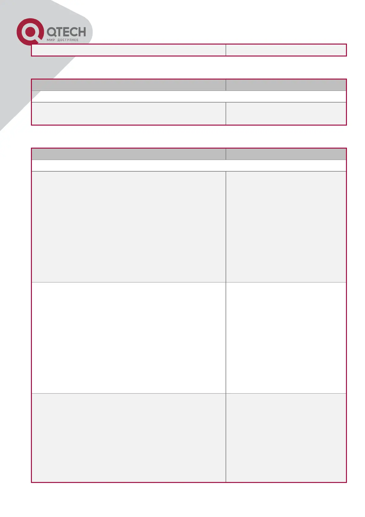 Page #283 background image