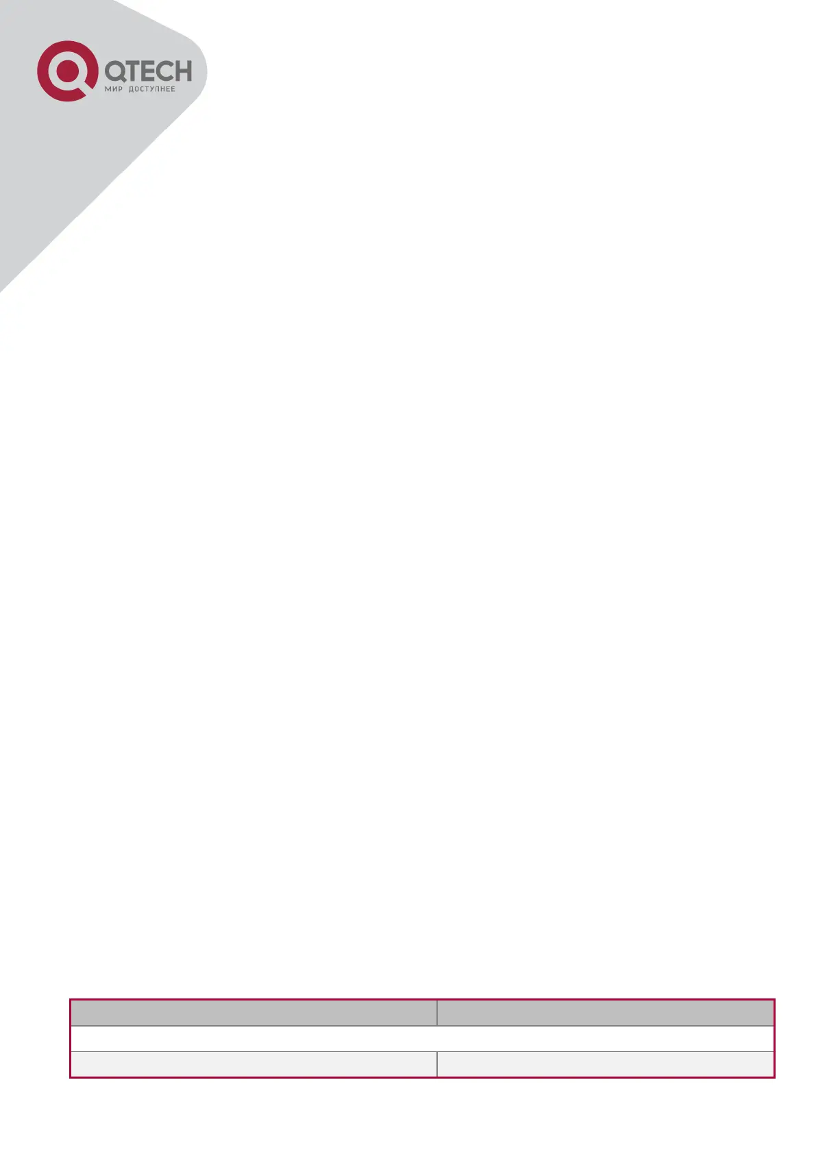 Page #342 background image