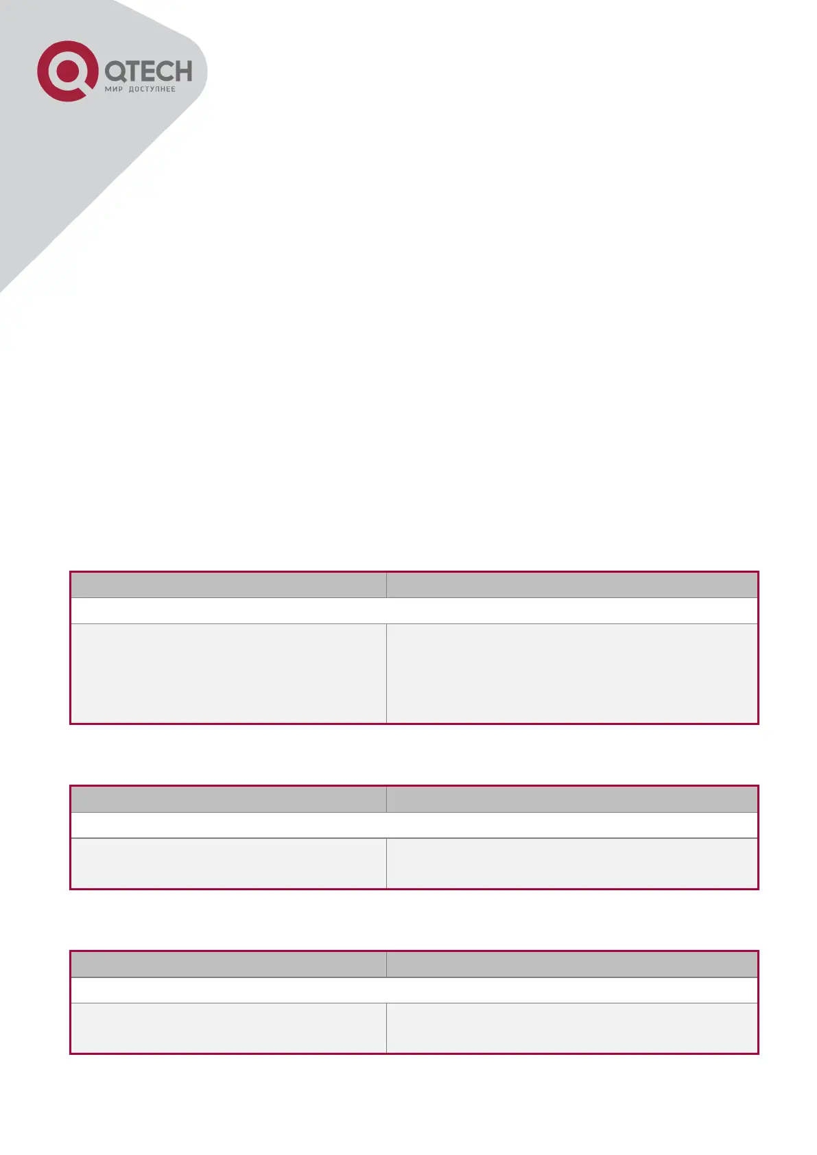 Page #139 background image