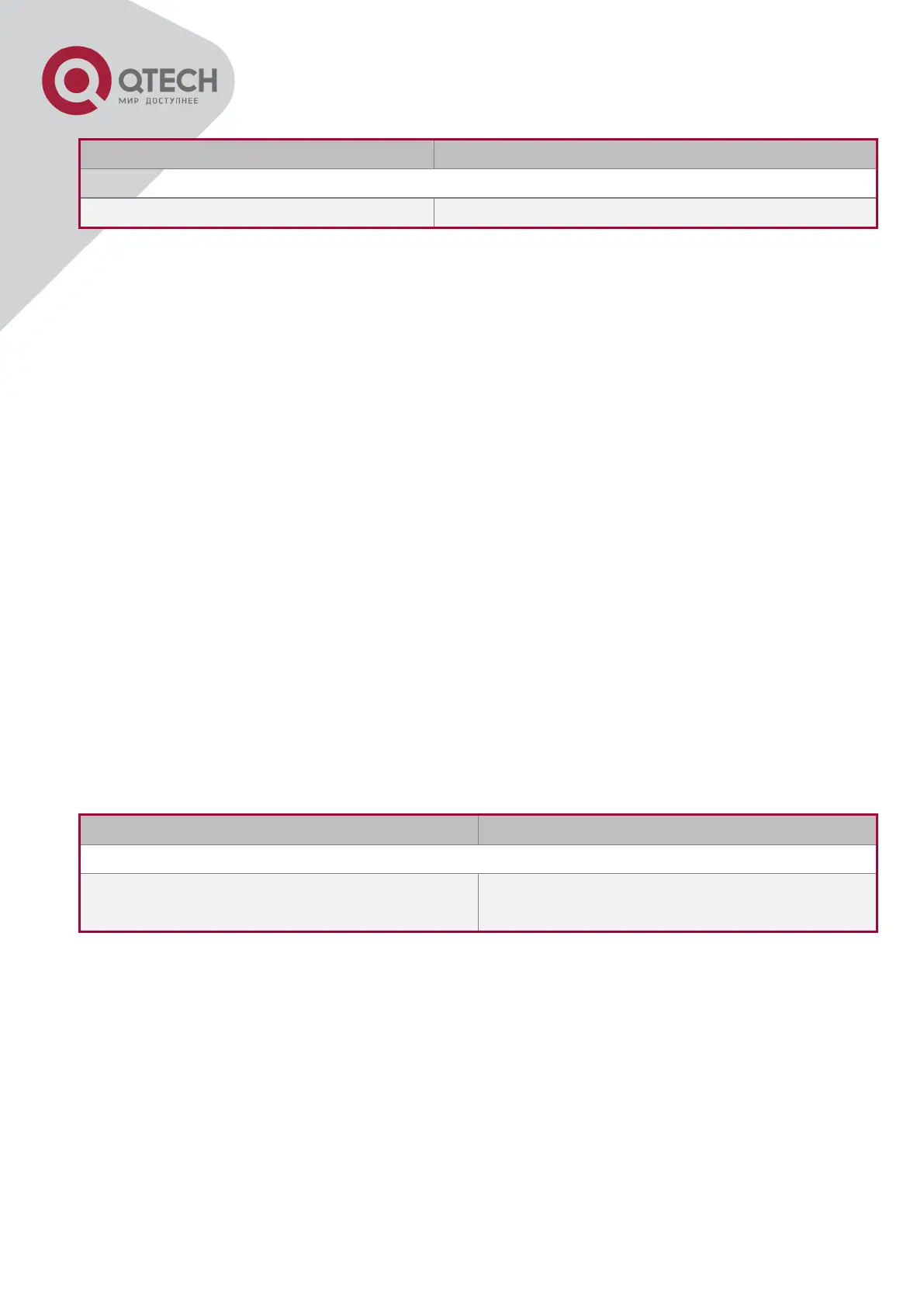 Page #188 background image