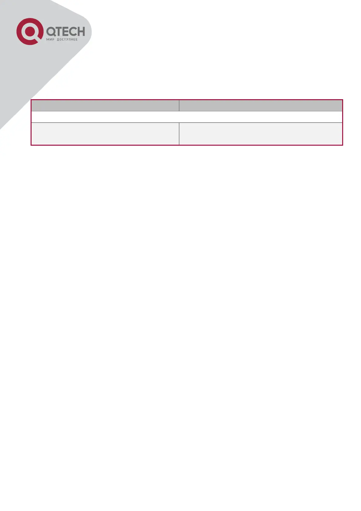 Page #199 background image