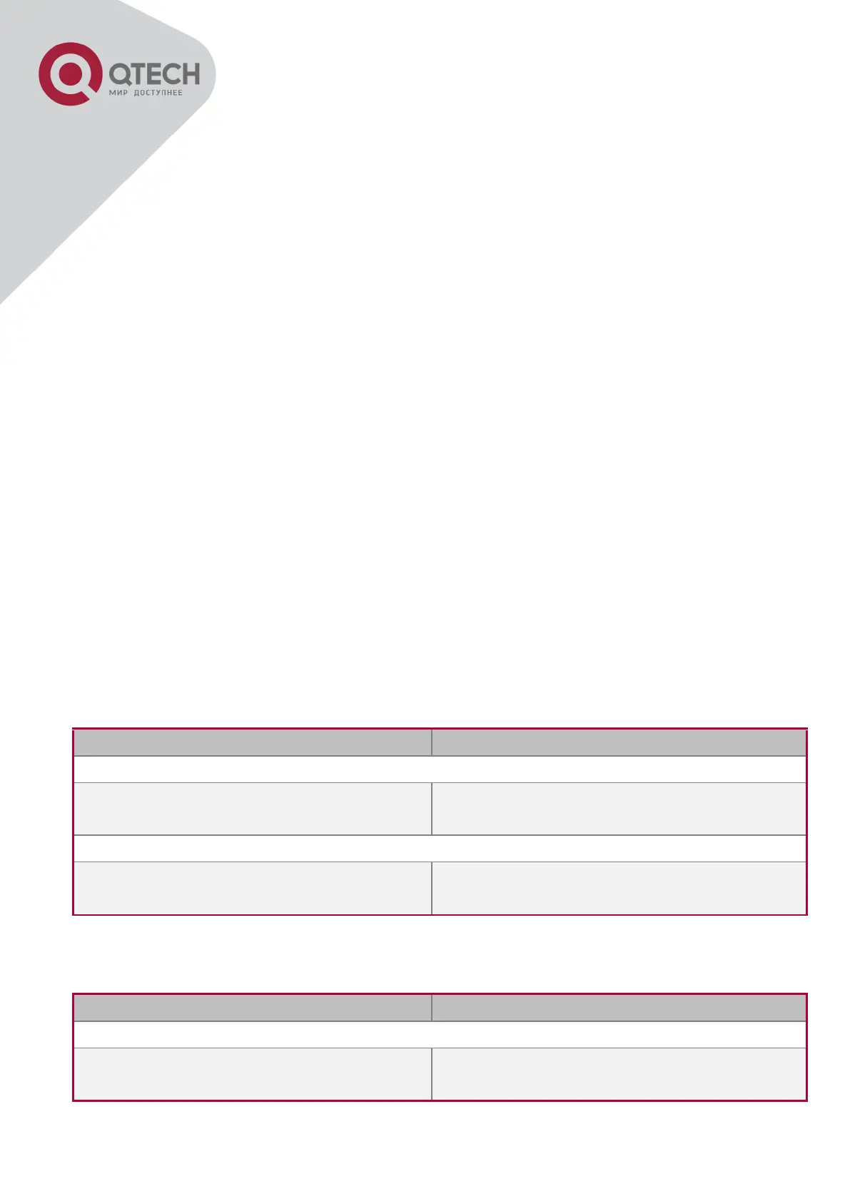 Page #204 background image