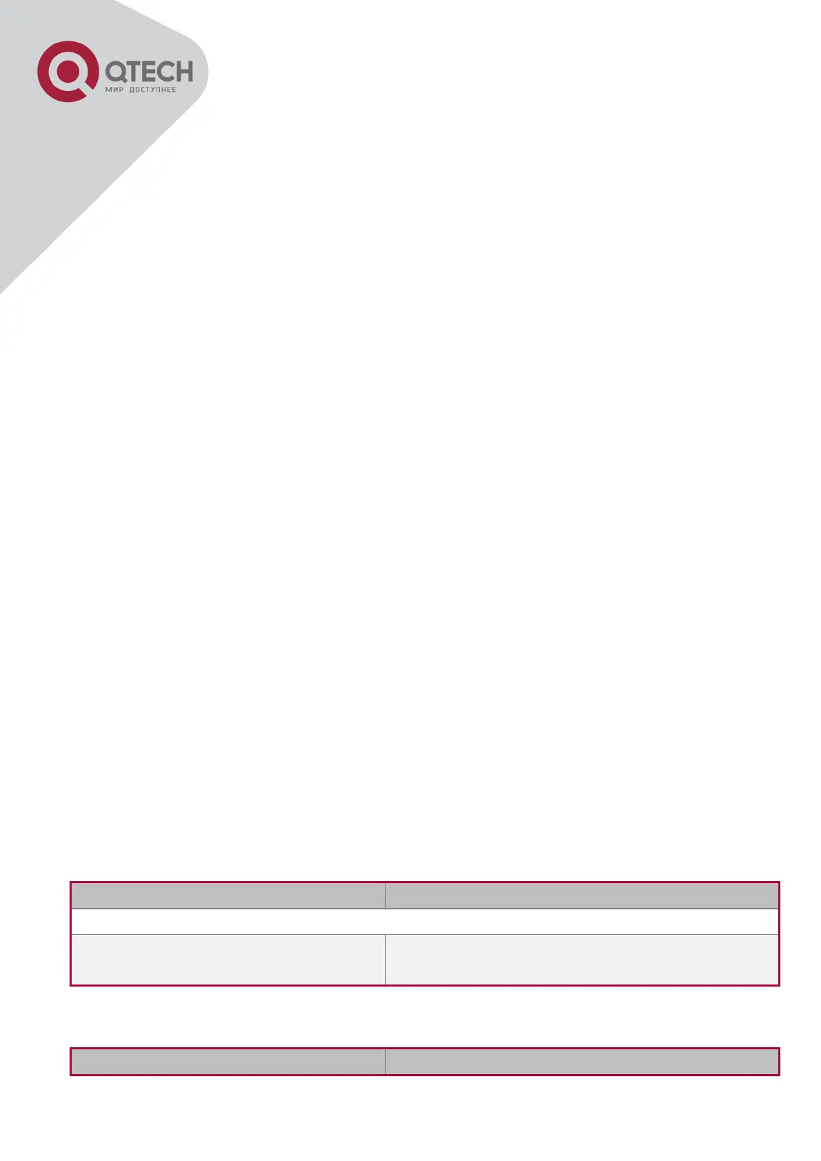 Page #242 background image