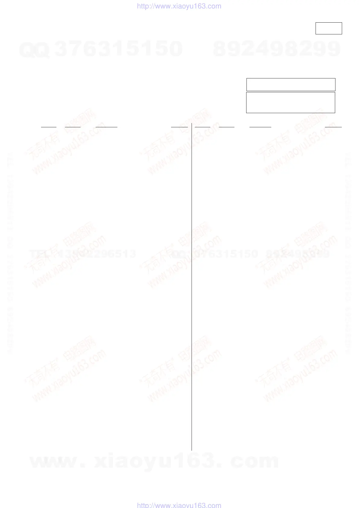 Page #23 background image