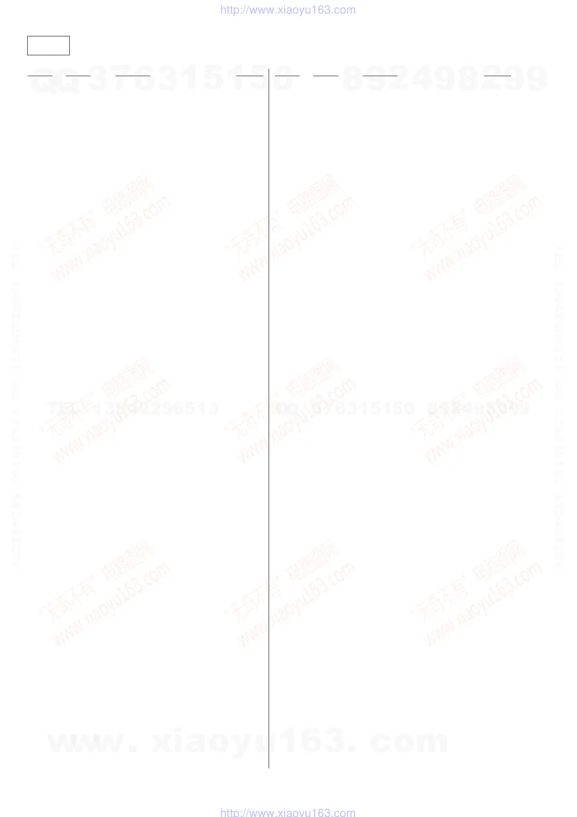Page #24 background image