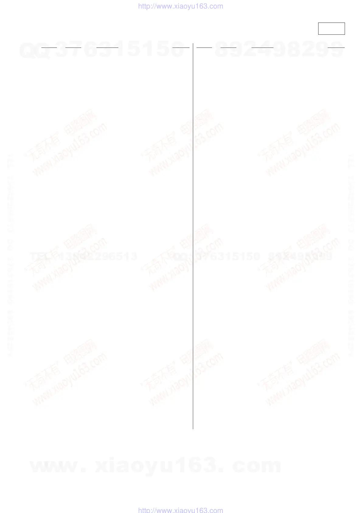 Page #25 background image