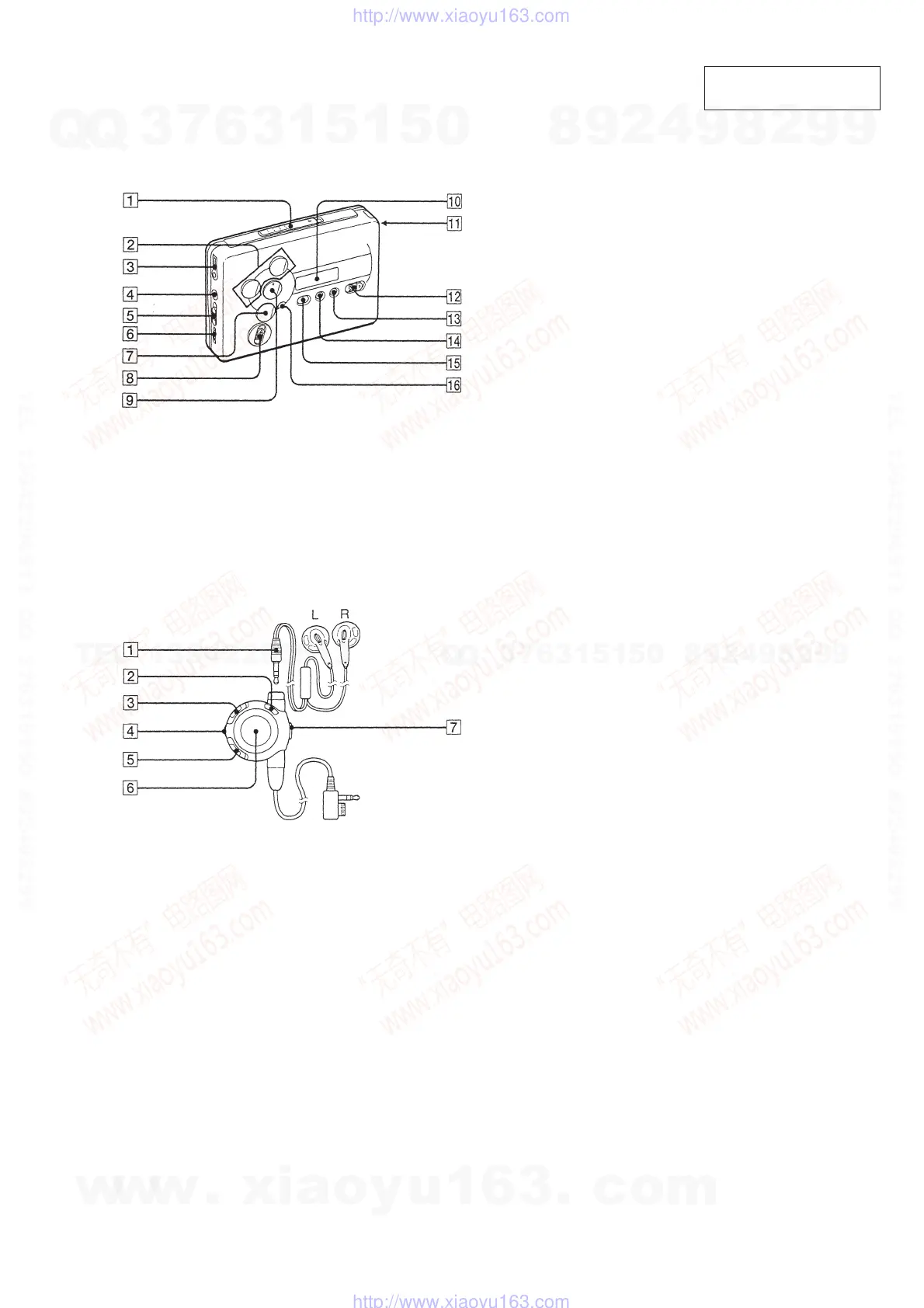 Page #5 background image