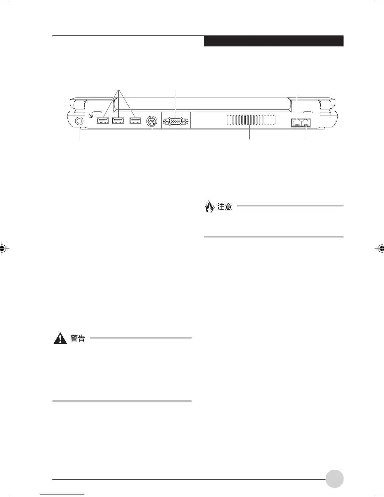 Page #97 background image