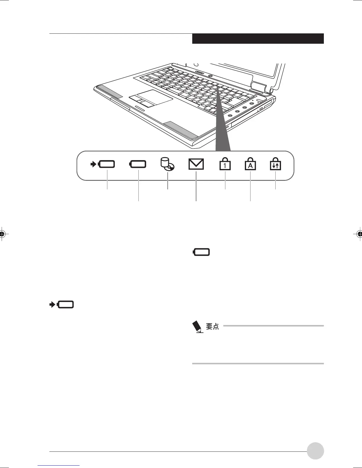 Page #99 background image