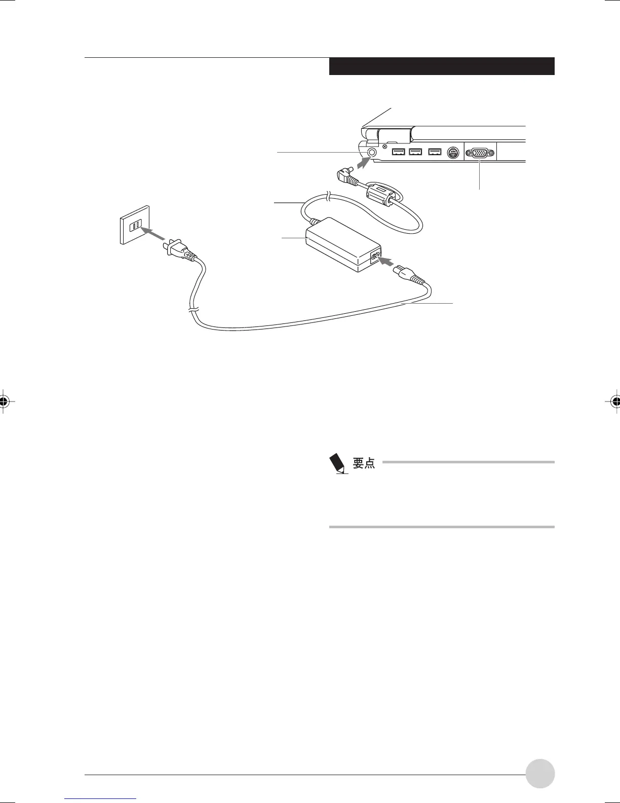 Page #107 background image