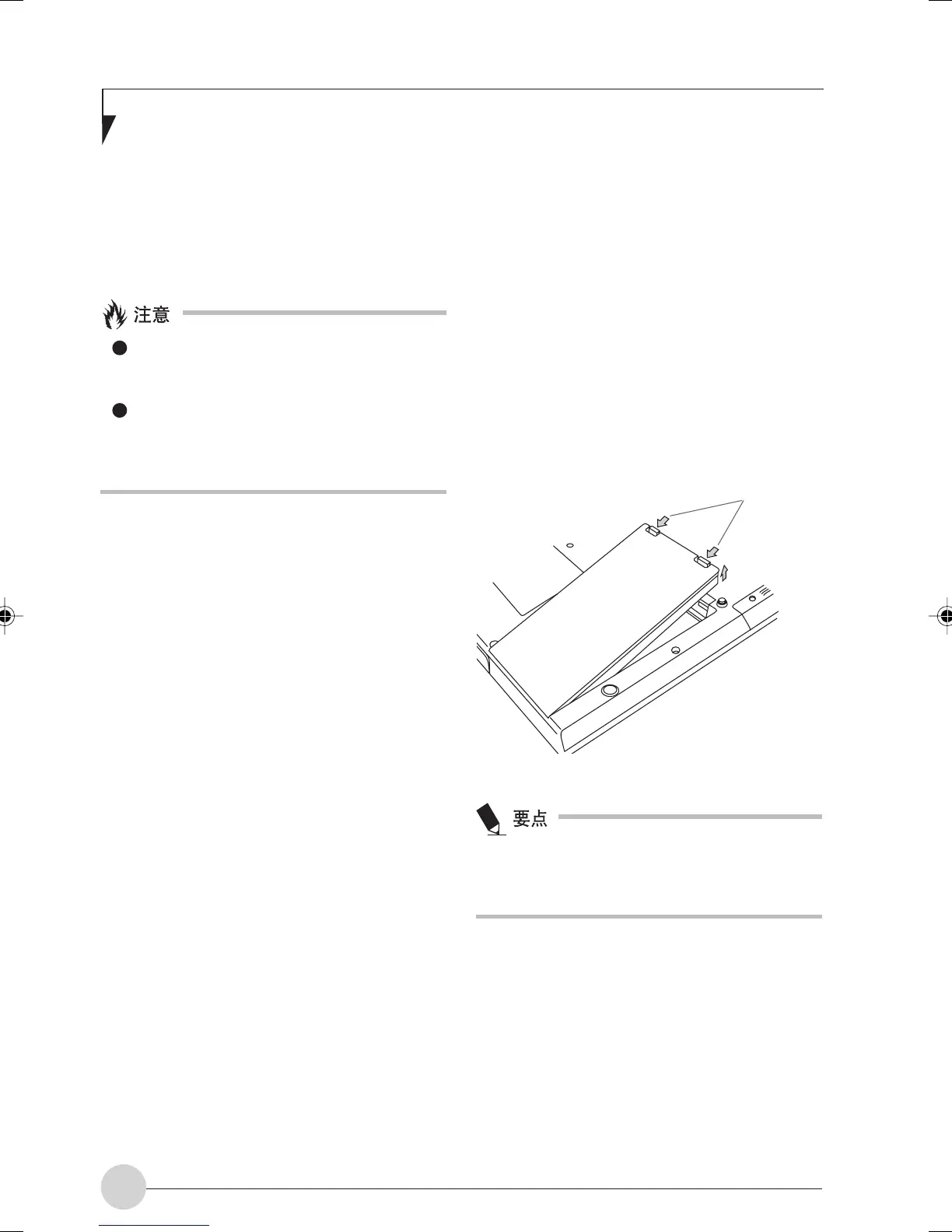 Page #130 background image