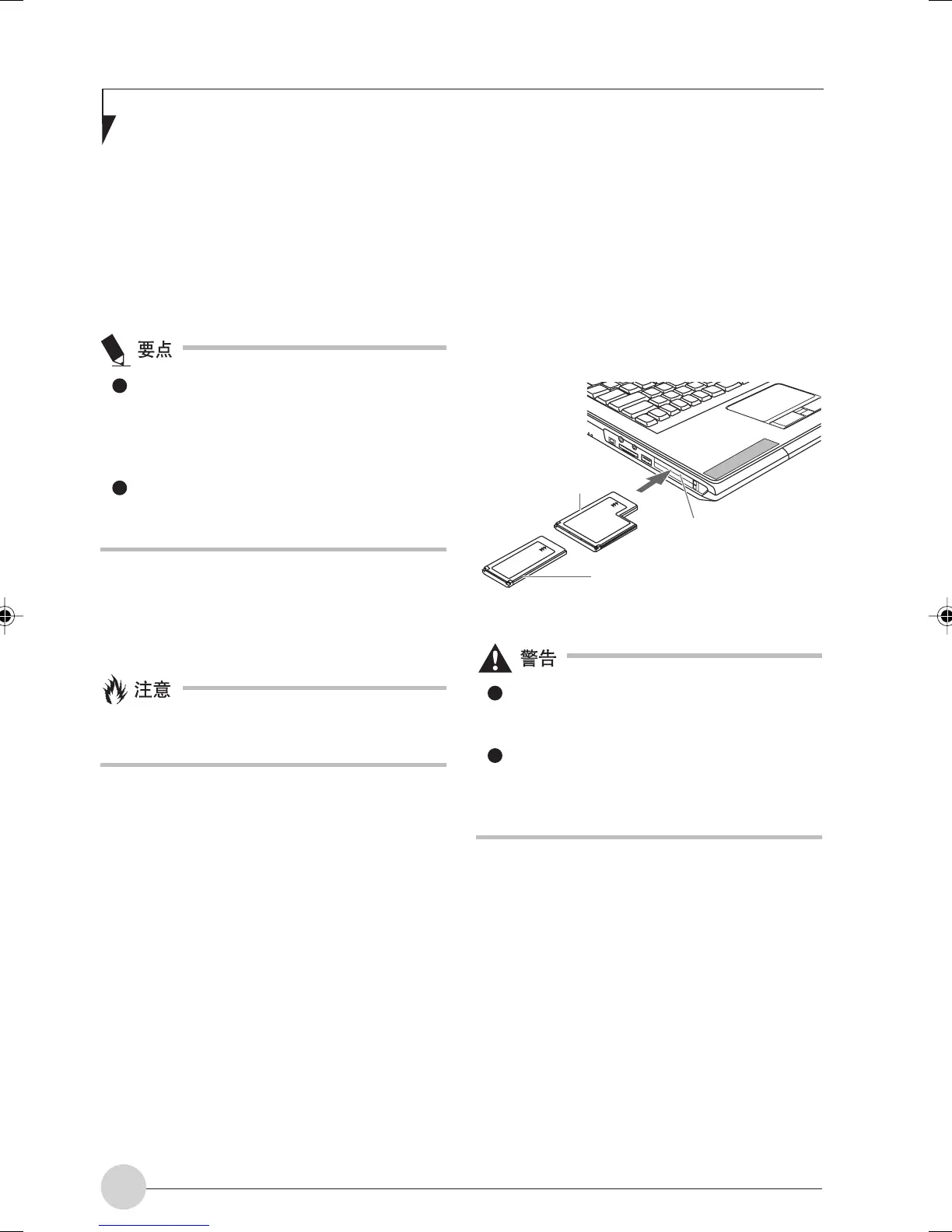 Page #136 background image