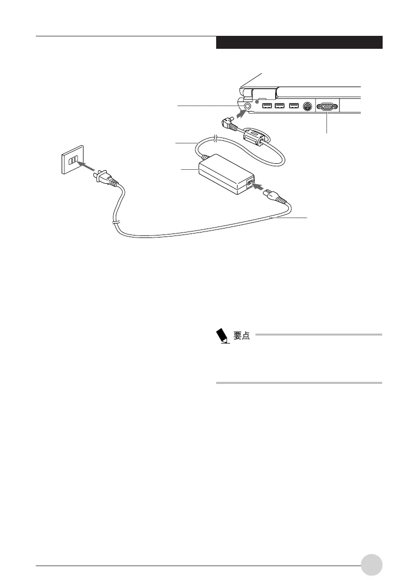 Page #121 background image