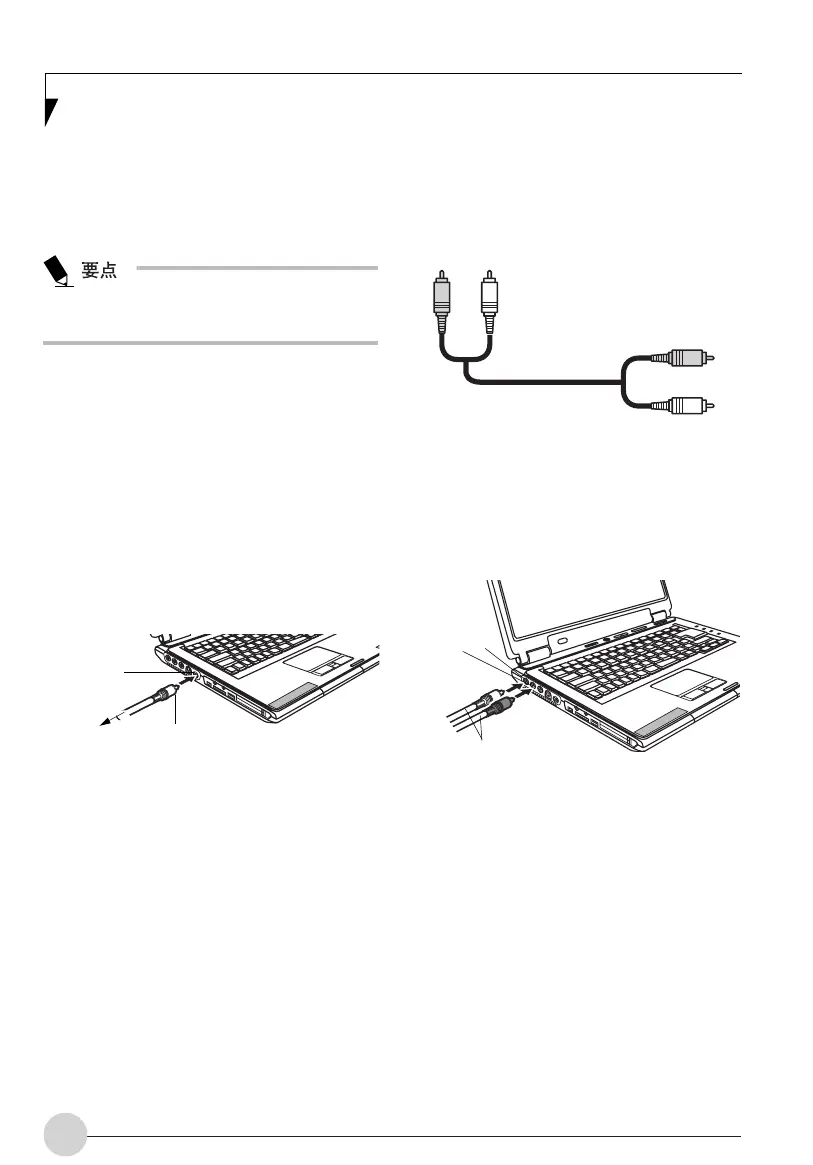 Page #134 background image