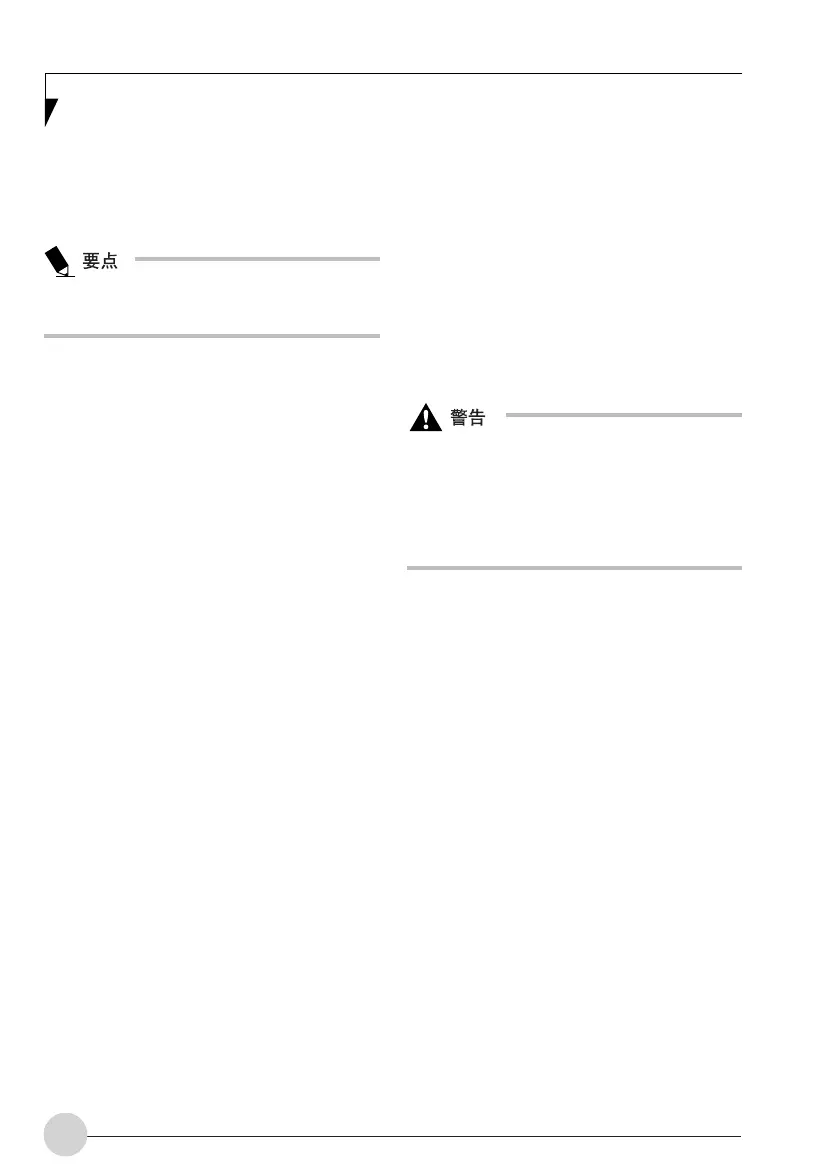 Page #138 background image