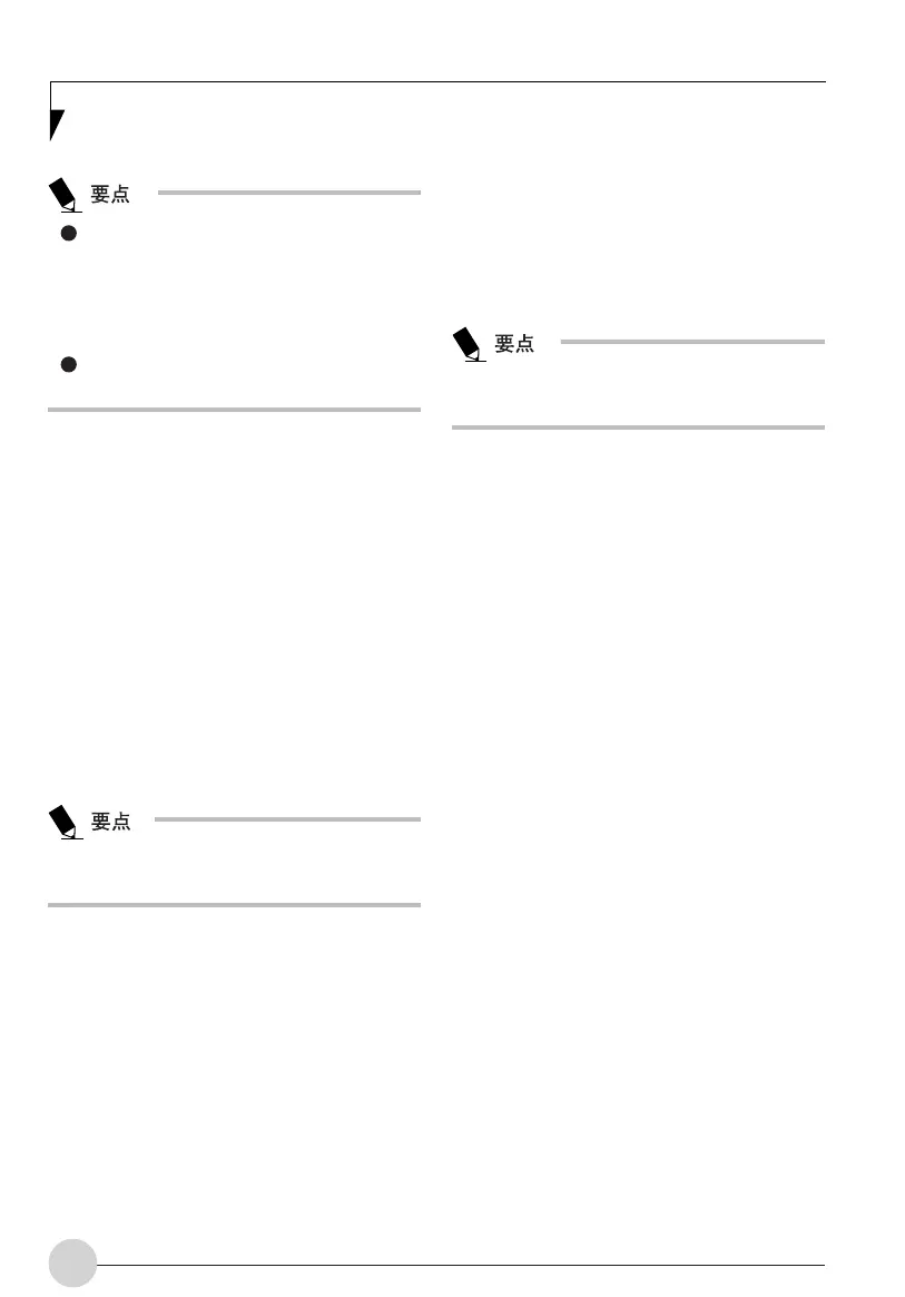 Page #146 background image