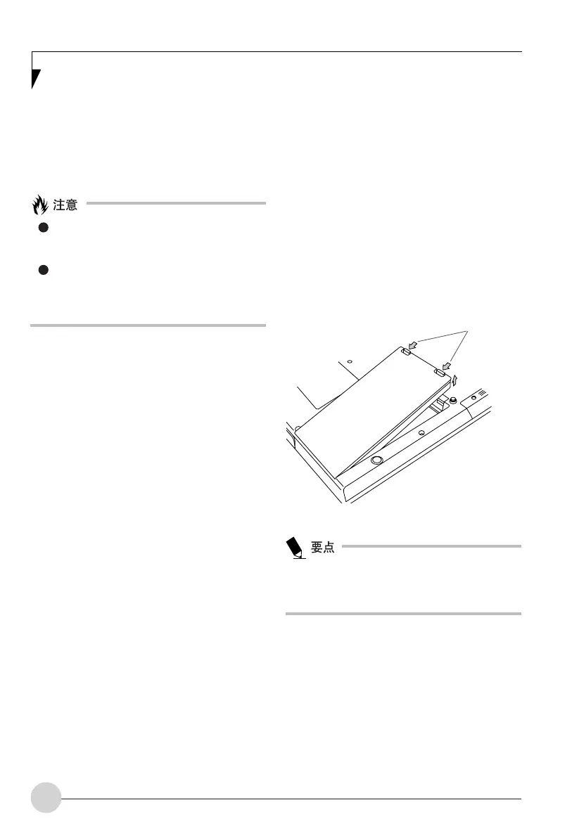 Page #158 background image