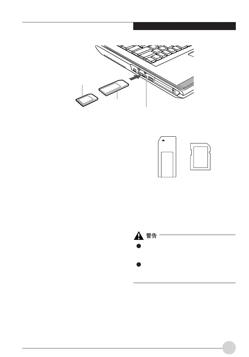 Page #159 background image