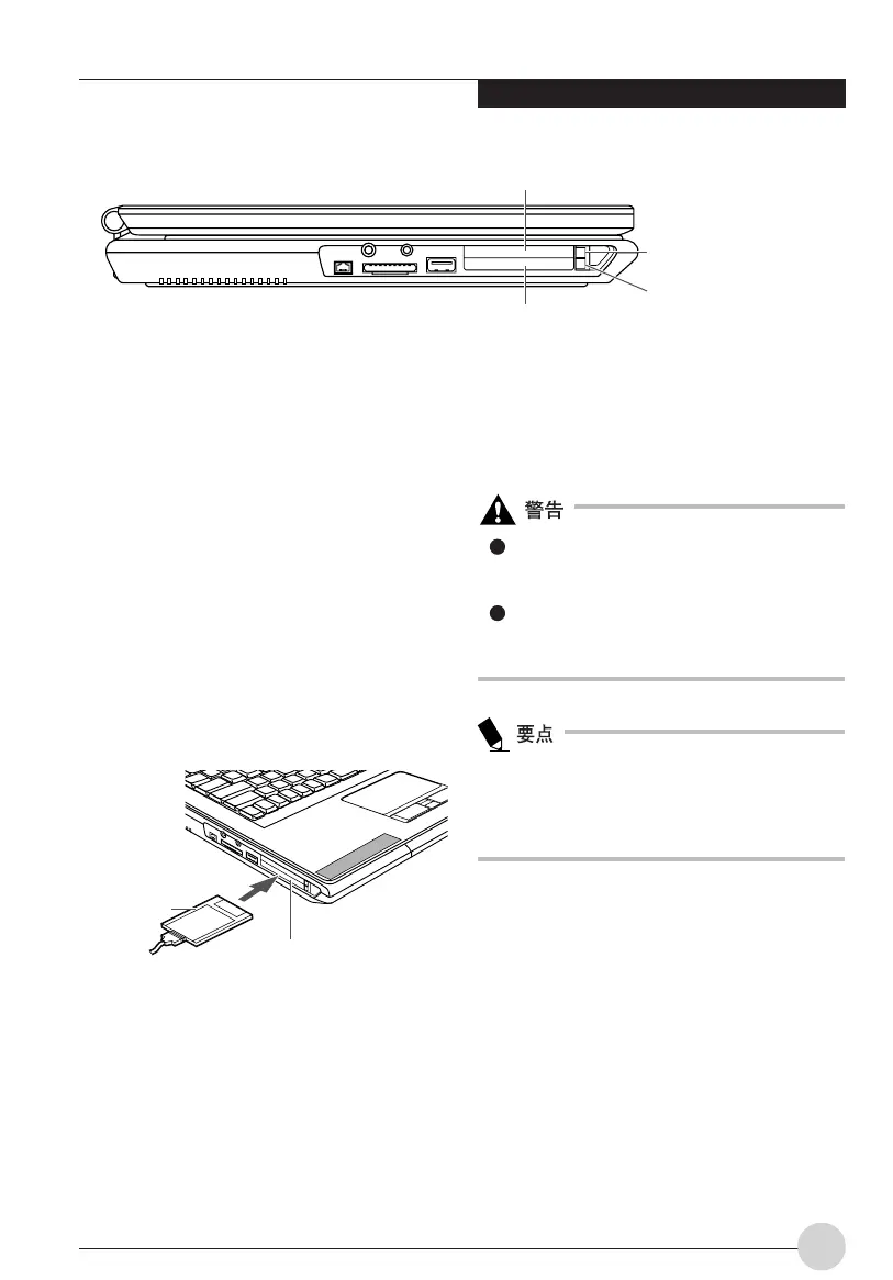 Page #163 background image