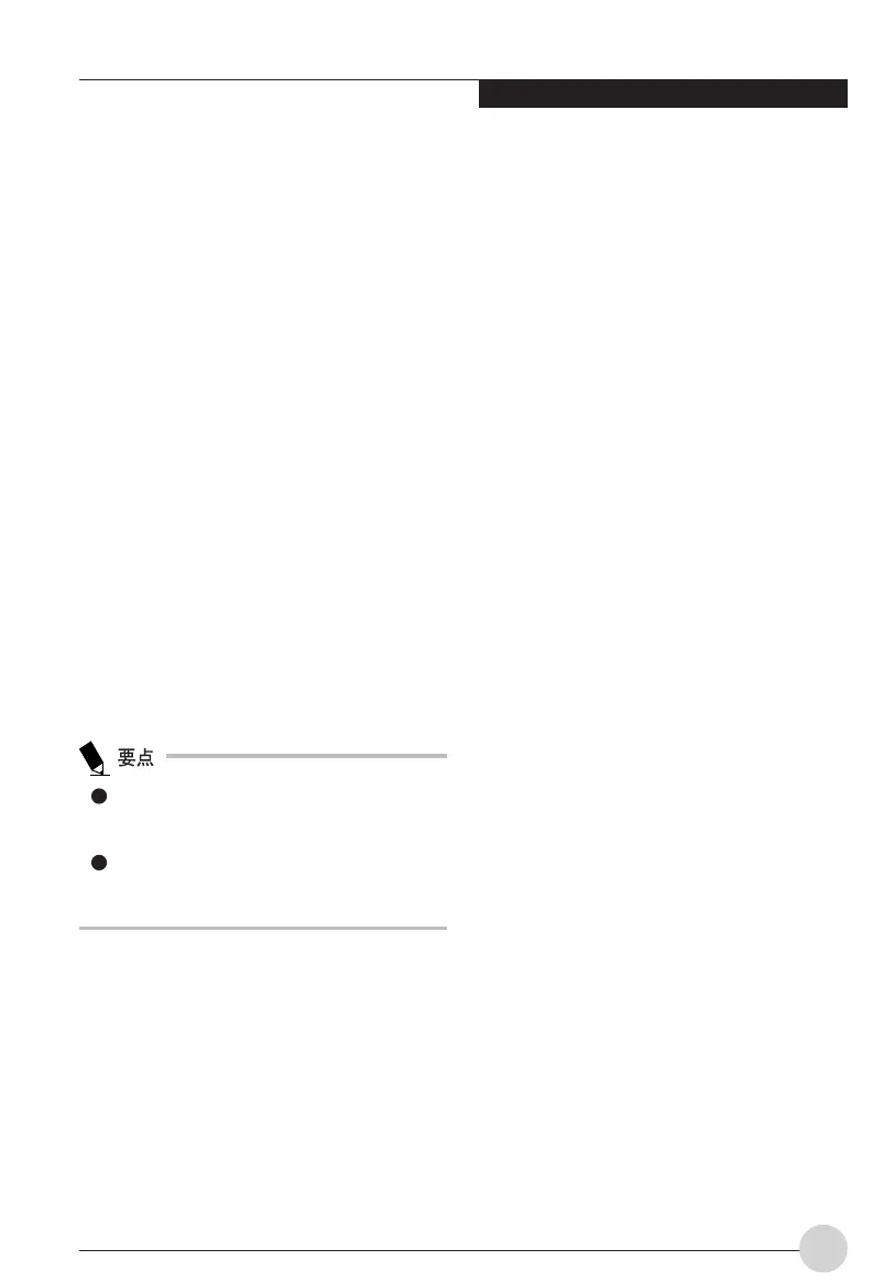 Page #169 background image