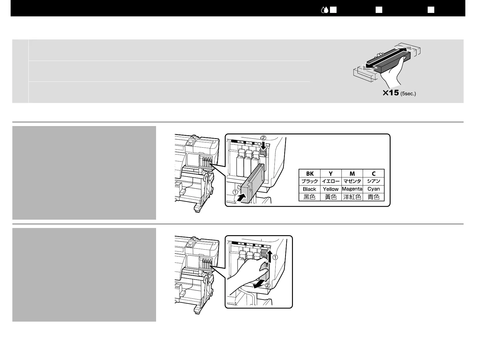Page #27 background image