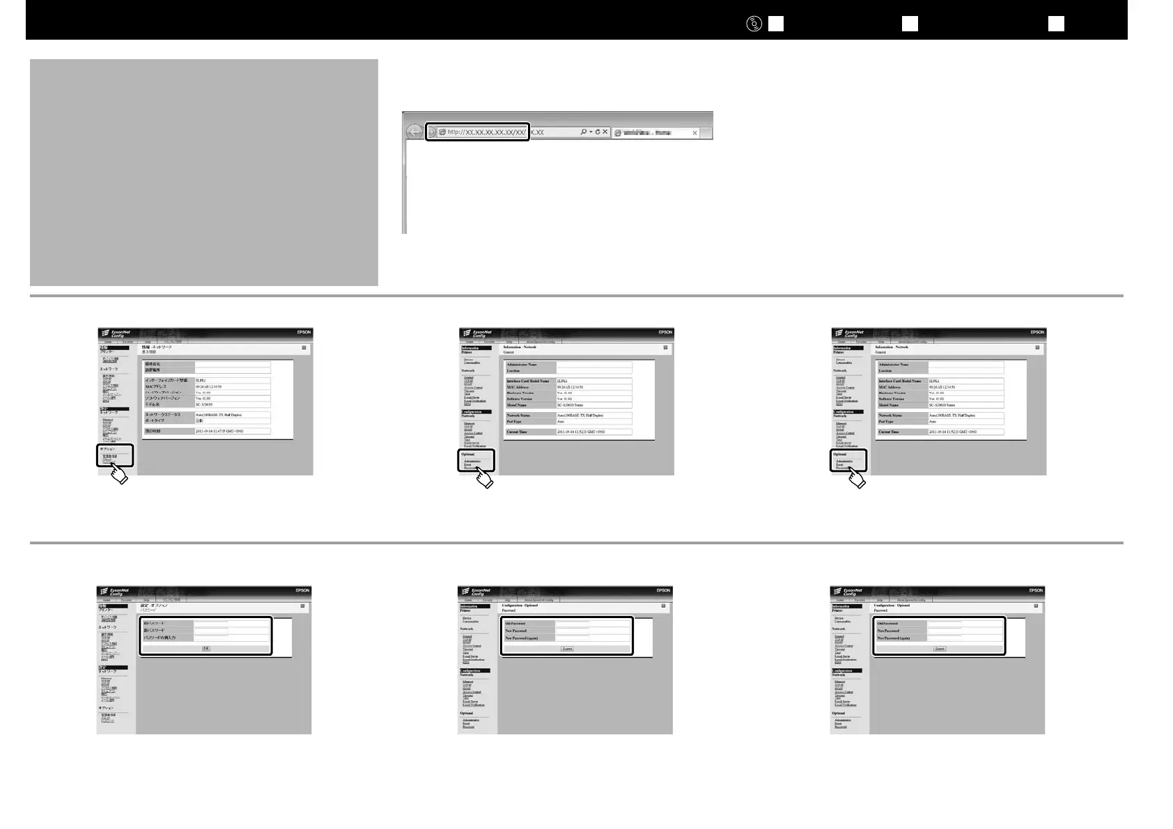 Page #37 background image