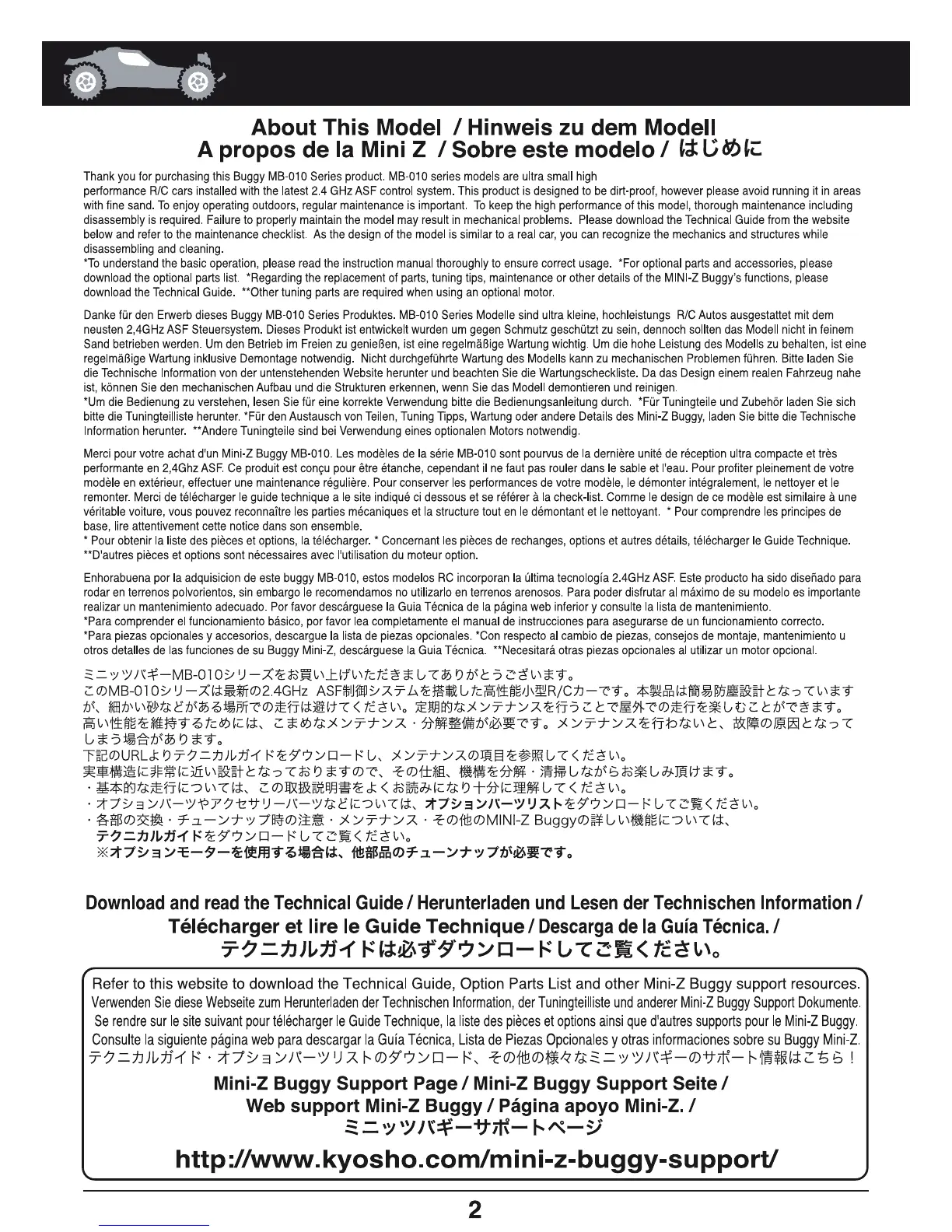 Page #2 background image