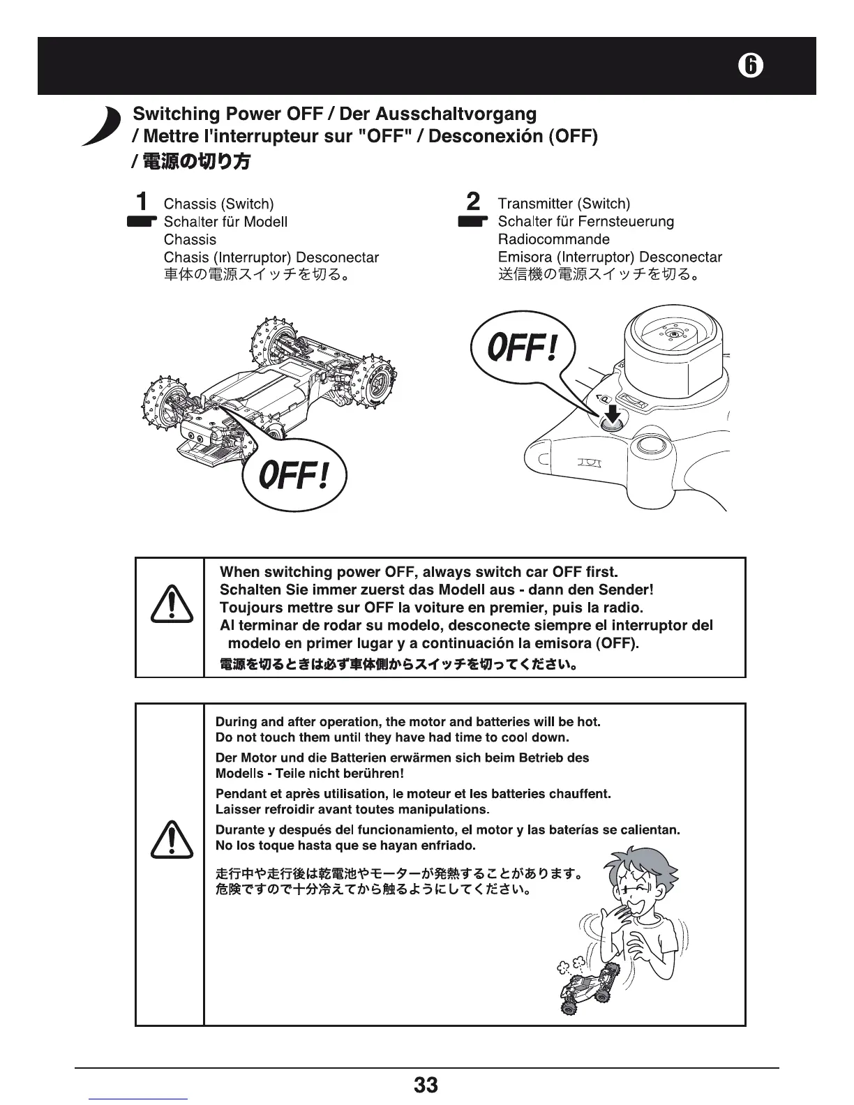 Page #33 background image