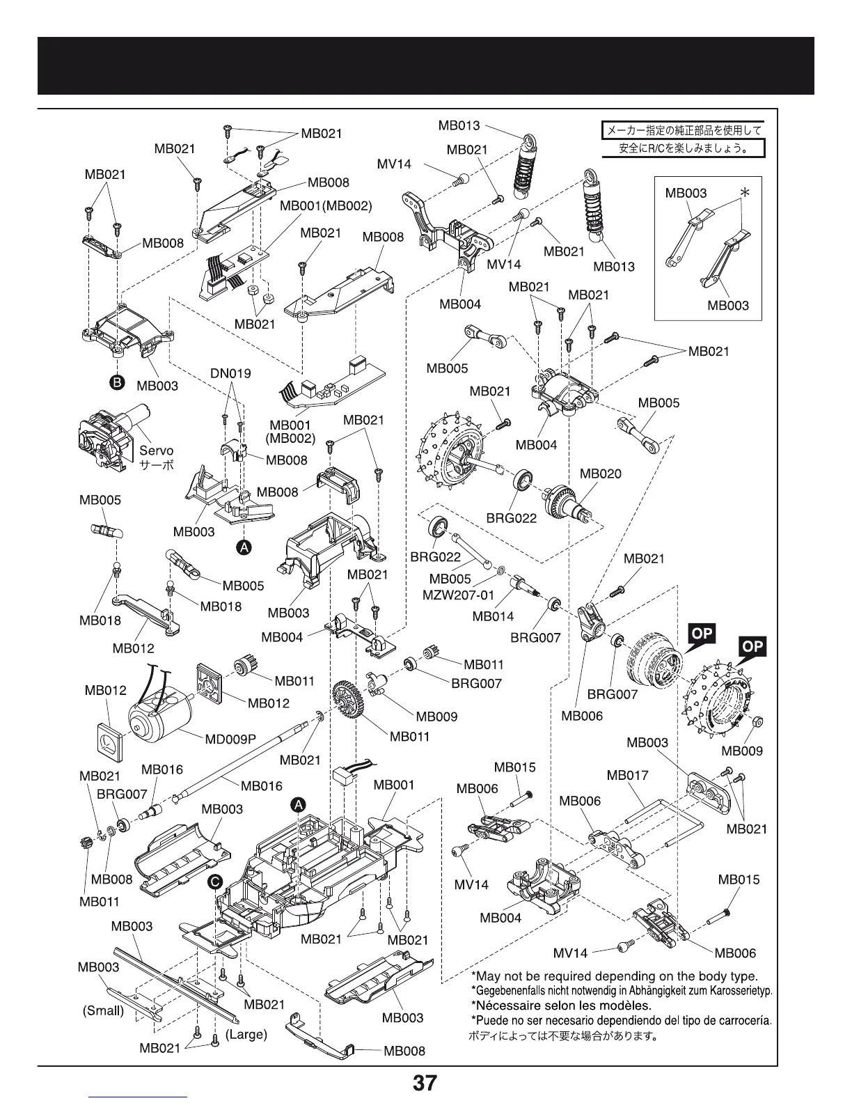 Page #37 background image