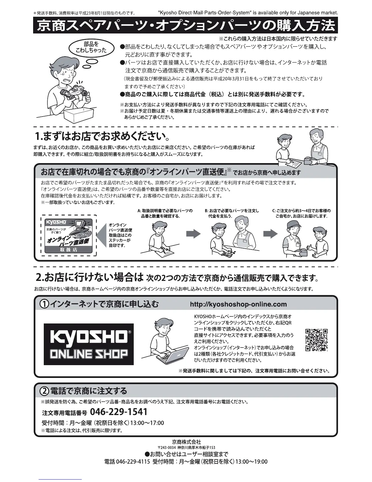 Page #47 background image