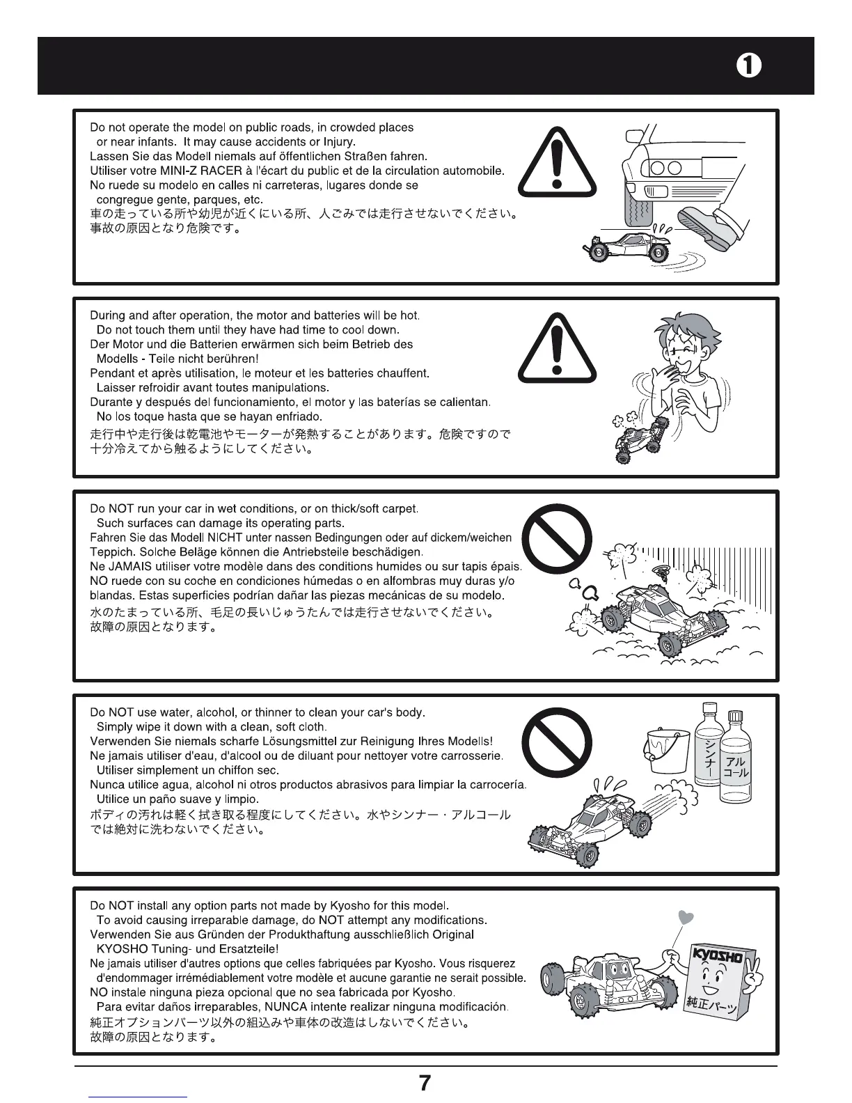 Page #7 background image