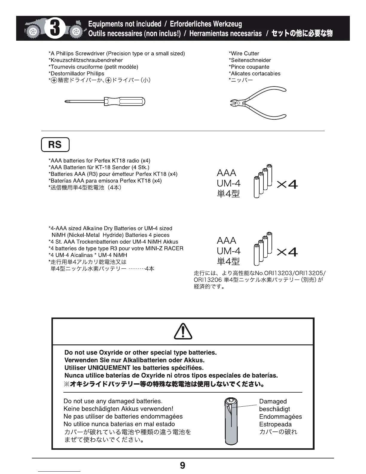 Page #9 background image