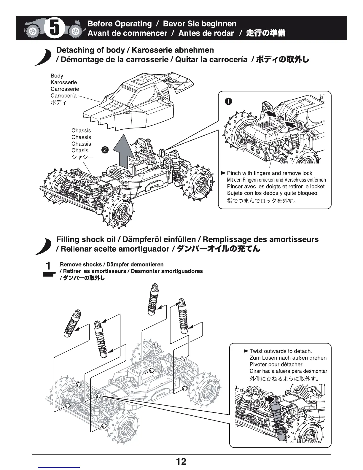 Page #12 background image